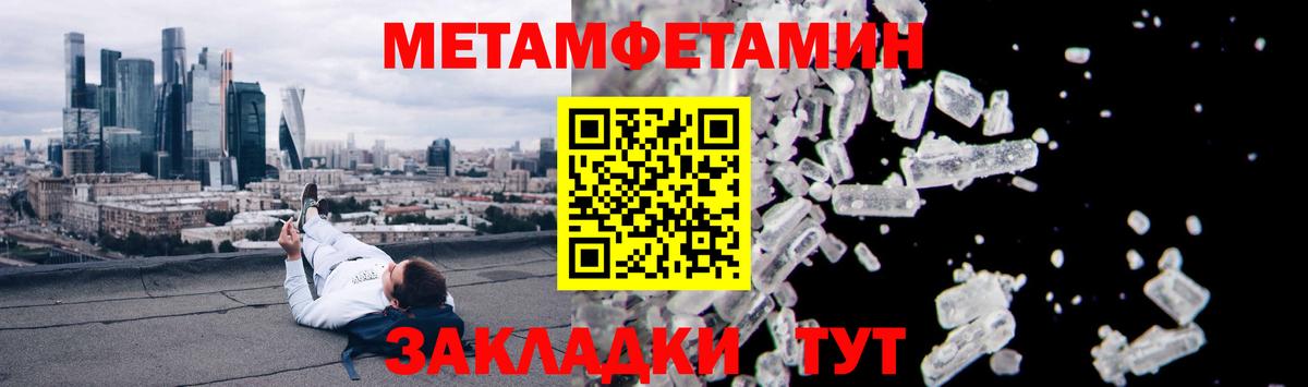 Воронеж  АМФ  Вход с VPN  АМФЕТАМИН VHQ 