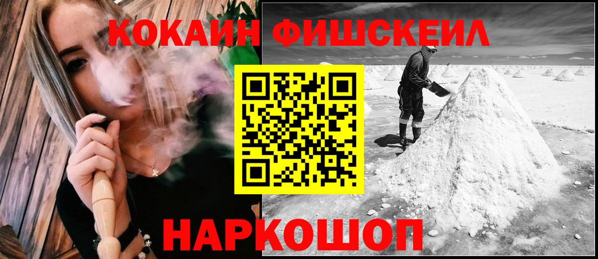 Воронеж  Кокаин Боливия  Вход с VPN  КОКАИН Перу 