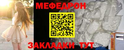 кокаин Гагарин
