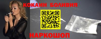 кокаин Гагарин