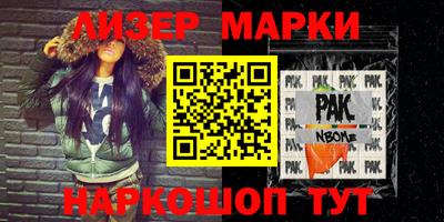 ГАЛЛЮЦИНОГЕННЫЕ ГРИБЫ Гай