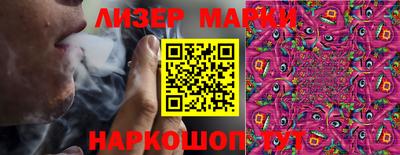 кокаин Гагарин