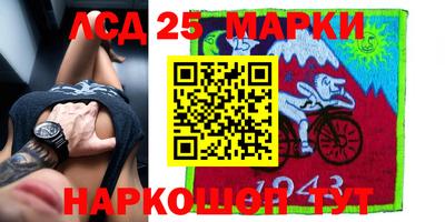 ГАЛЛЮЦИНОГЕННЫЕ ГРИБЫ Гай