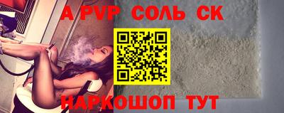 крисы Гатчина