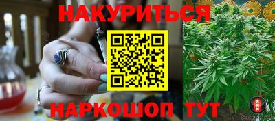 кокаин Гагарин