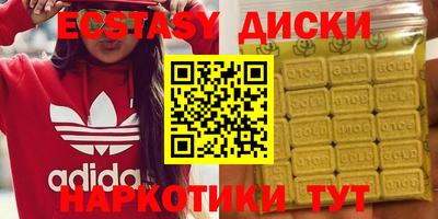 ГАЛЛЮЦИНОГЕННЫЕ ГРИБЫ Гай