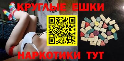 ГАЛЛЮЦИНОГЕННЫЕ ГРИБЫ Гай