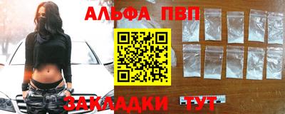 кокаин Гагарин
