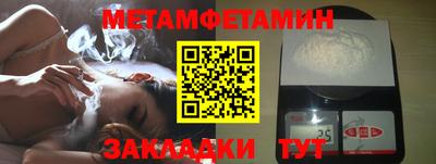 кокаин Гагарин