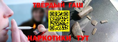кокаин Гагарин