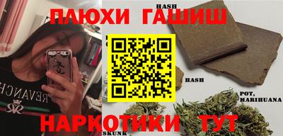 кокаин Гагарин