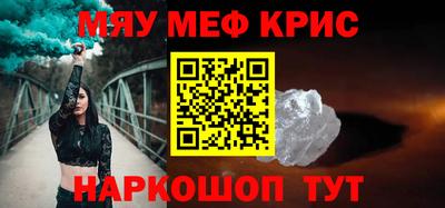 крисы Гатчина