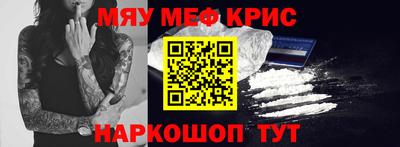 кокаин Гагарин