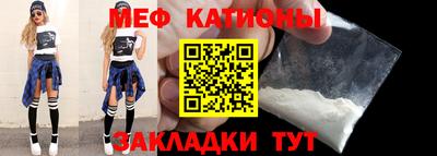 кокаин Гагарин