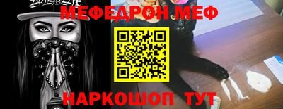 кокаин Гагарин