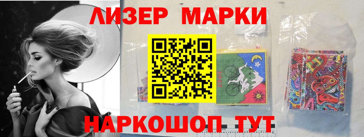 LSD-25 экстази  ЛСД экстази ecstasy  Воронеж  Вход с VPN  LSD-25 экстази ecstasy 