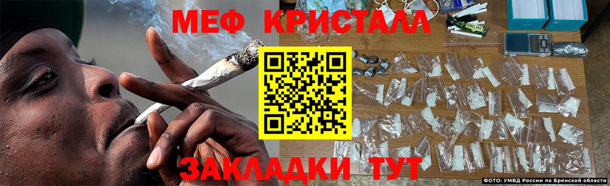 Воронеж  Мефедрон мука  Вход с VPN  Меф кристаллы 