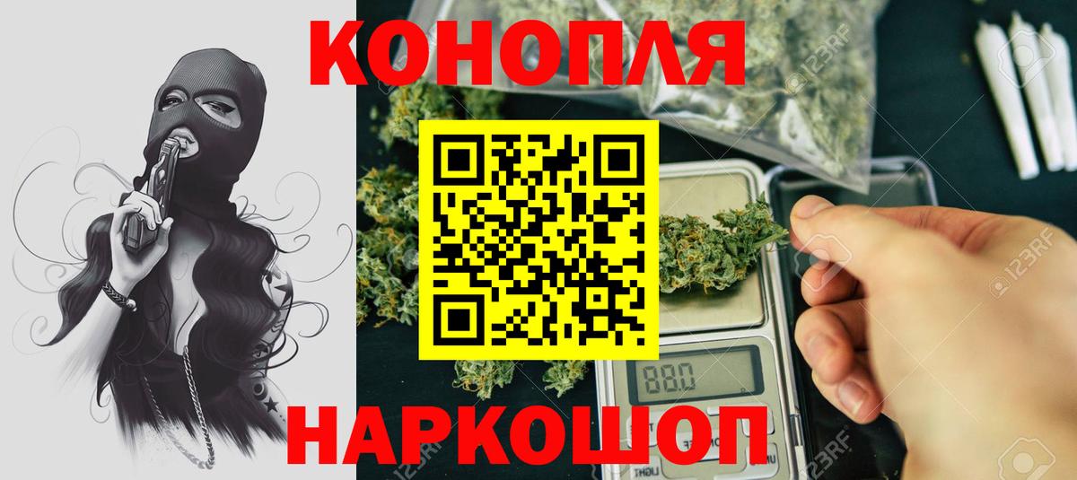 Воронеж  Бошки марихуана White Widow  МАРИХУАНА THC 21%  МАРИХУАНА сатива  Вход с VPN 