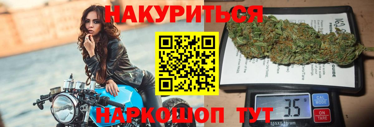 Бошки марихуана тримм Воронеж